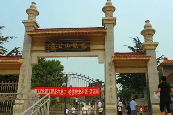 新乡凤凰山公墓现在均价多少钱