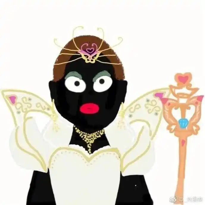 搞怪头像 #原创不易请勿抄袭 毀女生童年系列沙雕头像#动画 - 抖音