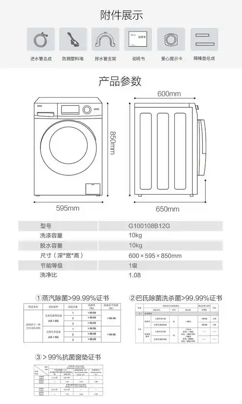 家用全自动滚筒10公斤金色变频大容量洗脱一体洗衣机 10公斤非烘干 g