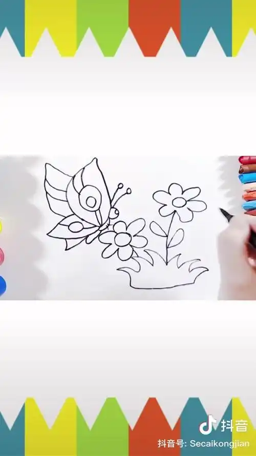 蝴蝶采花简笔画