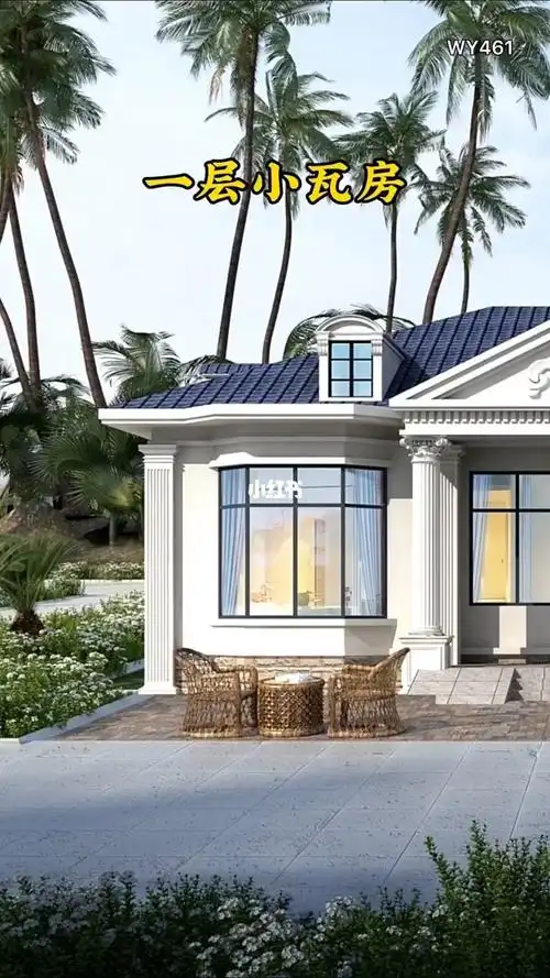 一层别墅欧式风格,实用简单有省钱#农村自建房  #别墅设计  #宅基地