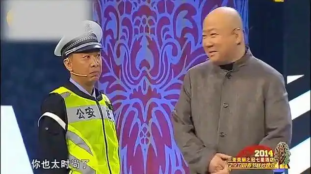 小品:郭冬临开车遇交警,惹出事端笑料百出,笑喷了|交通警察_网易视频