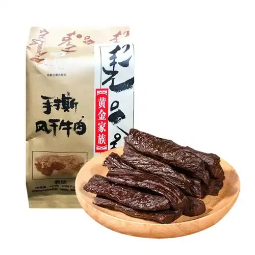 大牧场风干牛肉干 内蒙古特产休闲零食 真空独立包装 手撕牛肉干黄金
