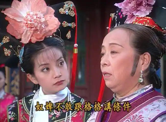 小燕子对于皇上这样的安排很不满意,可容嬷嬷和皇后却在偷笑,容嬷嬷不