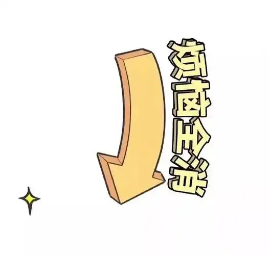 朋友圈九宫格,箭头