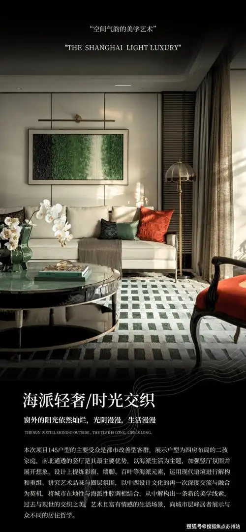 建发印象青城-建发印象青城欢迎您-建发印象青城首页网