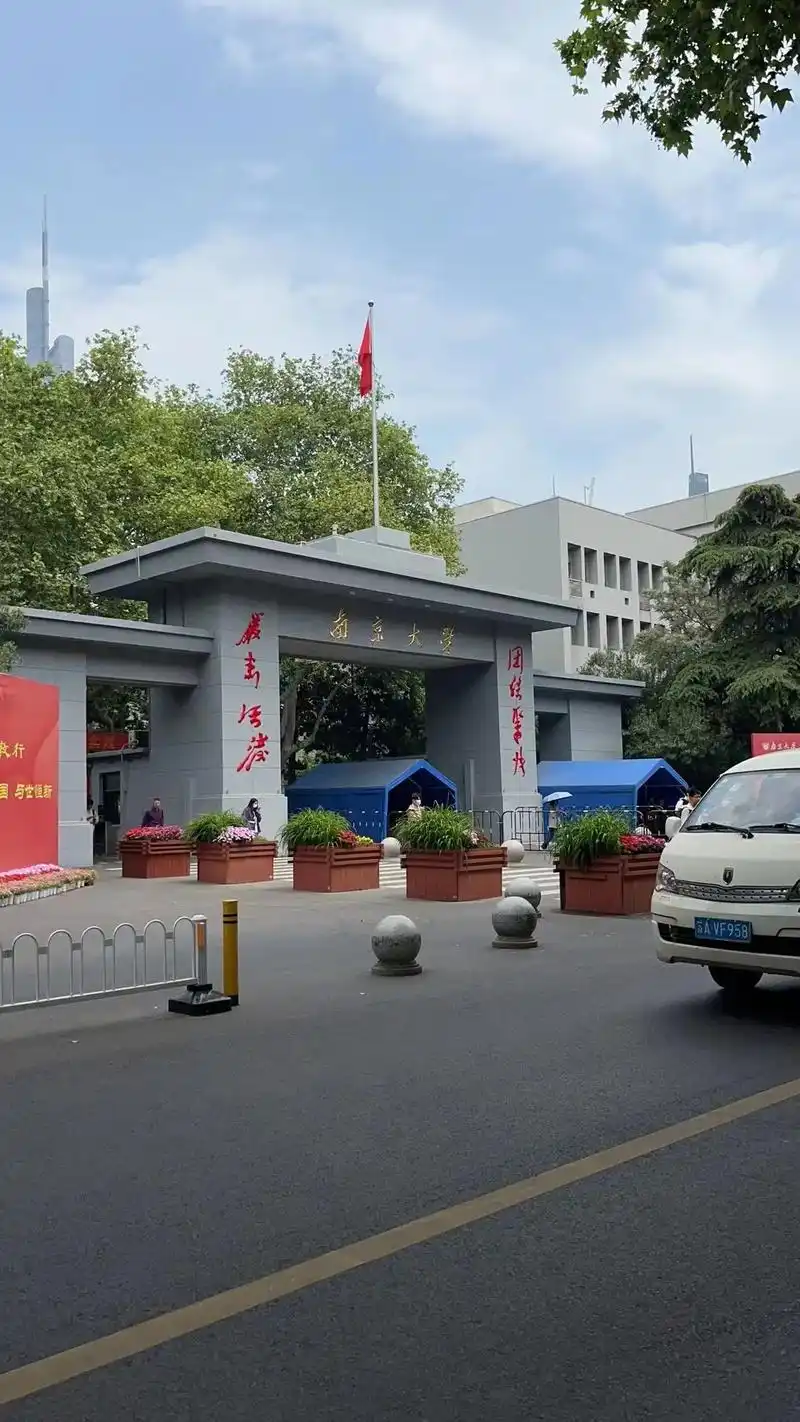 尤其是鼓楼校区.#我的抖音生活日记 ,春 - 抖音