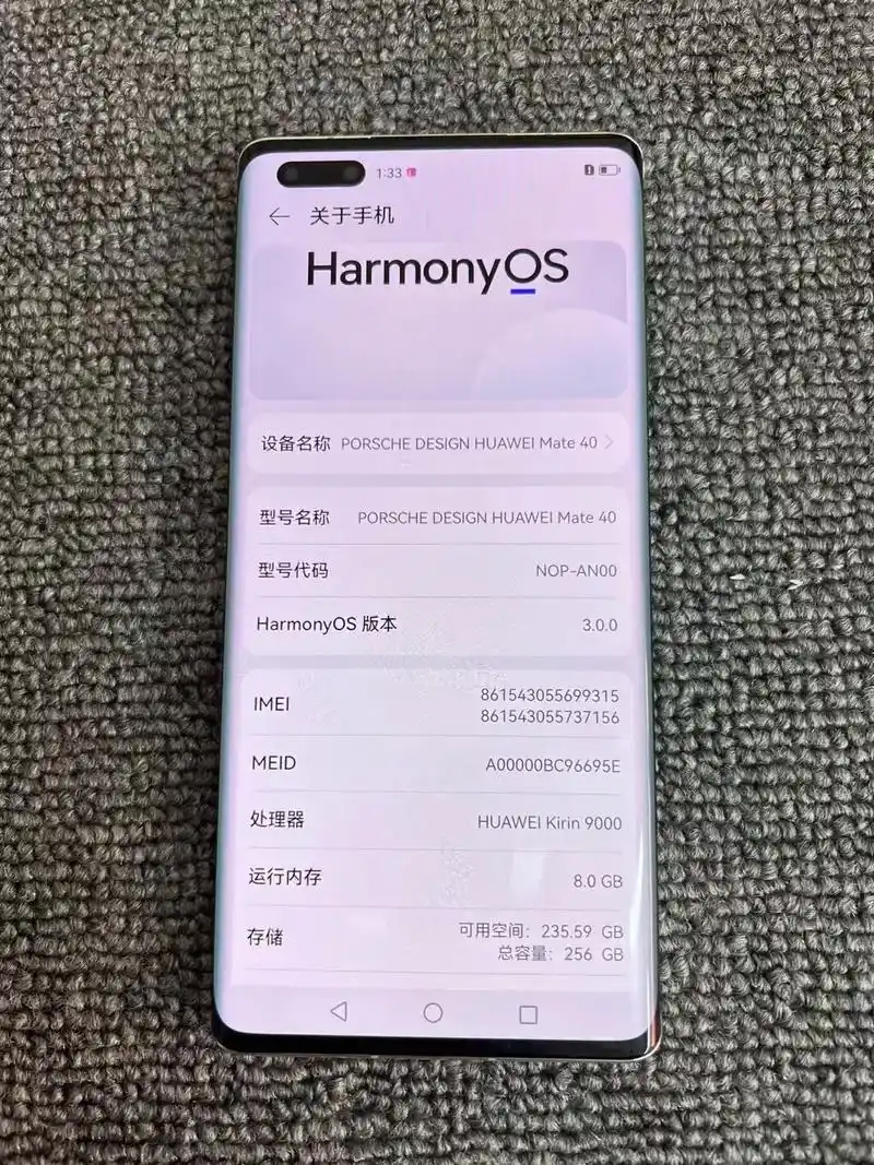 精品二手华为mate40保时捷设计版