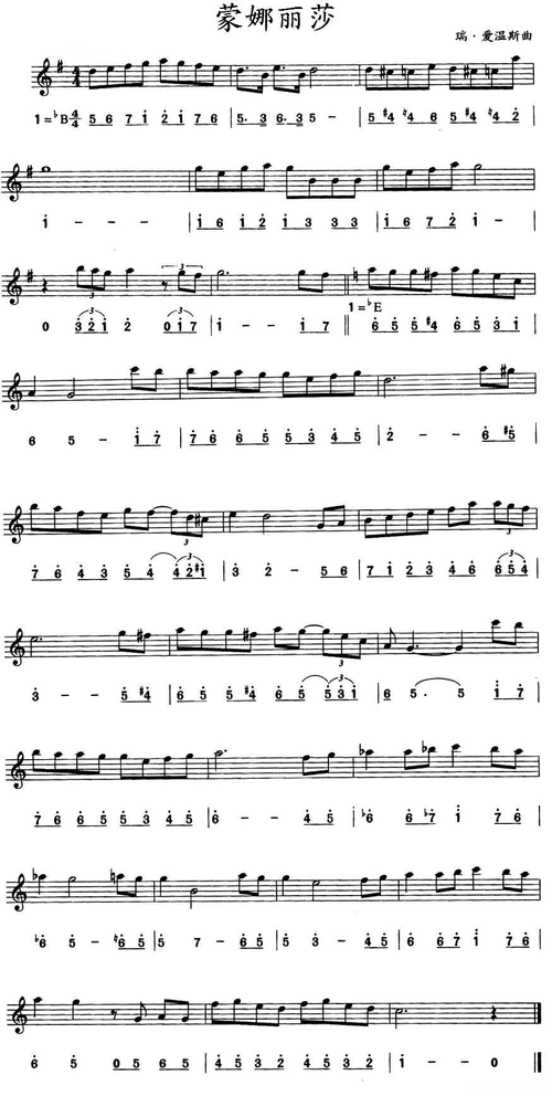 乐谱吧——【萨克斯谱】蒙娜丽莎