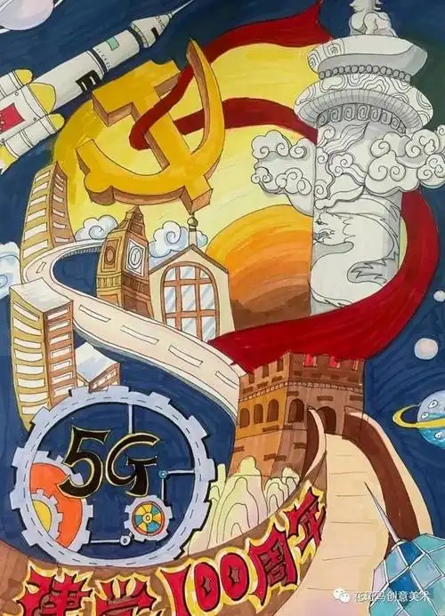 国庆节主题绘画简易画,彩色线描简笔画风格