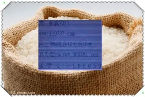 三中三复式,多少注?