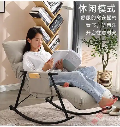 科技布摇椅躺椅阳台家用休闲懒人椅子大人网红沙发卧室客厅摇摇椅科技