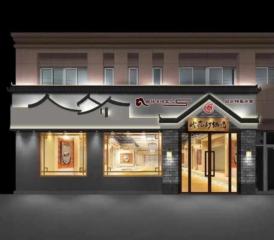 徽派门头设计  新中式门头效果图  中式门头效 - 抖音