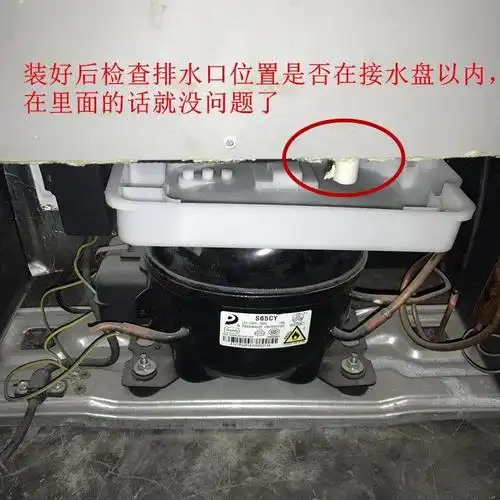 奥马冰箱配件使用用于通用海信大全伊莱克斯美菱其他生活家电配件