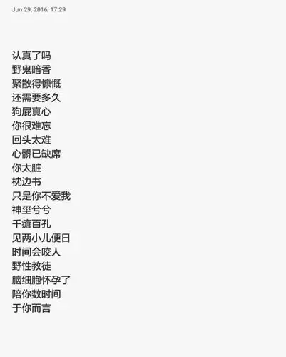 网名,老长一波,四个字,两个,独一无二