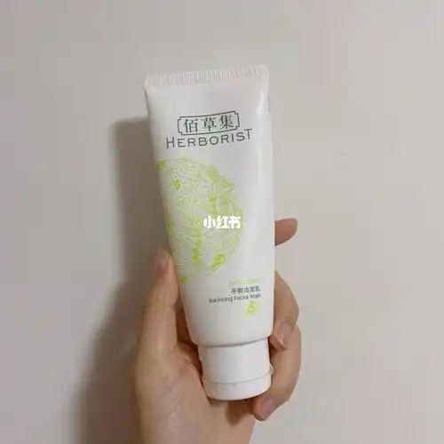 佰草集平衡洁面乳_洗面奶_洁面_佰草集怎么样_假滑_清洁_美妆_护肤