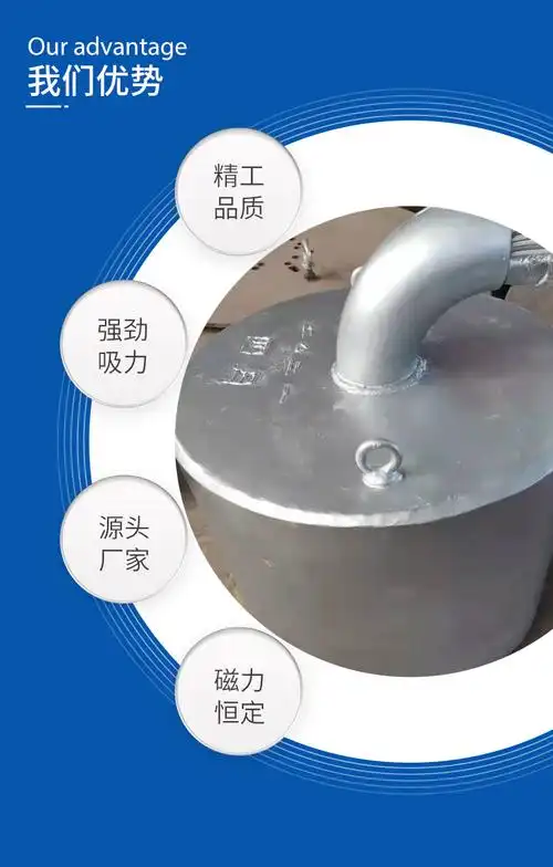 高温铝水吸铁机-临清市德航机械设备有限公司