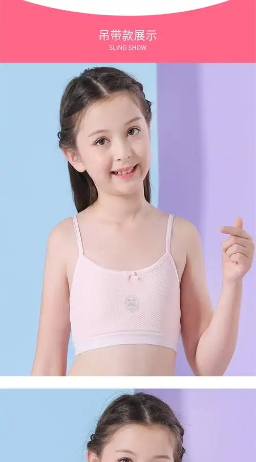 吊带背心纯棉内衣中大童胸罩防凸点少女抹胸薄白色宽带xl码105135斤