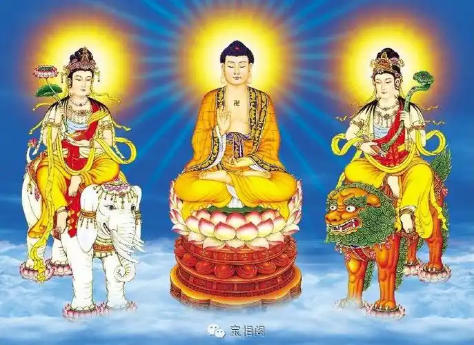 农历十二月廿九:华严菩萨圣诞