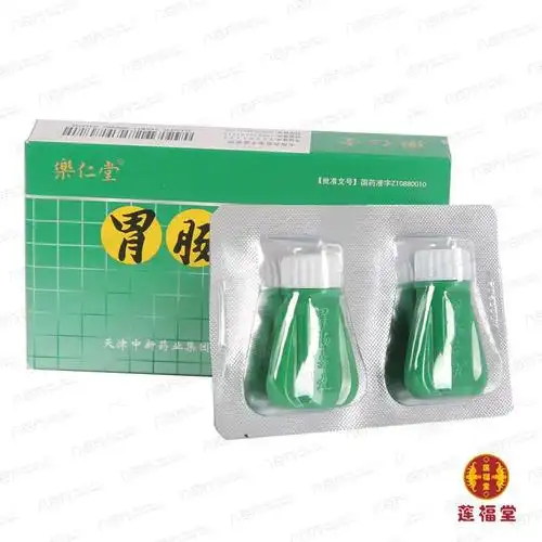 胃肠安丸(乐仁堂)胃肠安丸_价格,多少钱,功效与作用,说明书_福建省