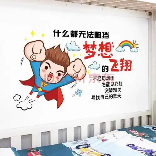 梦想飞翔 大【图片 价格 品牌 报价】-京东