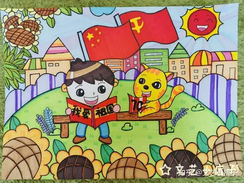 亲子绘画我们的幸福时光童心向党