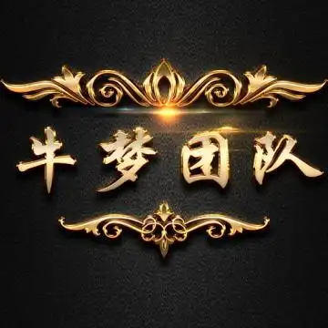 静态古风风水墨头像游戏公会战队头像设计制作背景封面图设计 福建