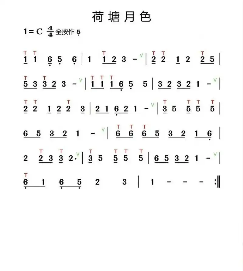 葫芦丝荷塘月色曲谱分享