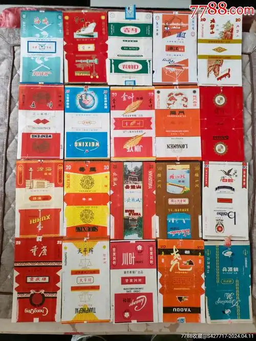 7788收藏__收藏热线>首页>拍卖>烟标/烟盒>40枚烟标联拍_价格92元