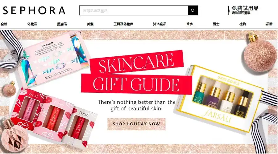 2022超详细sephora丝芙兰官网返利教程买diorskiiysl雅诗兰黛等大牌都