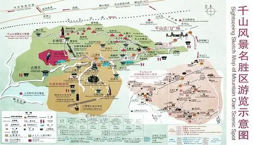 鞍山市-千山区-千山国家级风景名胜区·5a