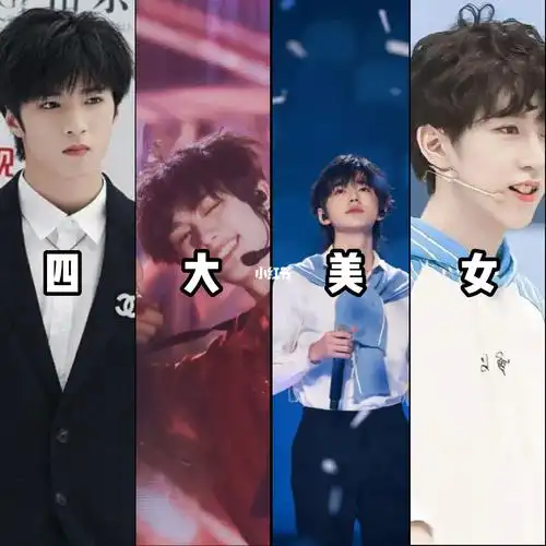 嗨你也想来淼视频吗tnt时代少年团女装