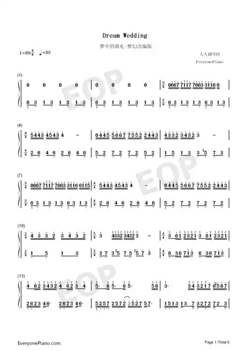 梦中的婚礼梦幻改编版双手简谱预览1