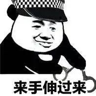 杨戬,哮天狗表情包 - 表情图