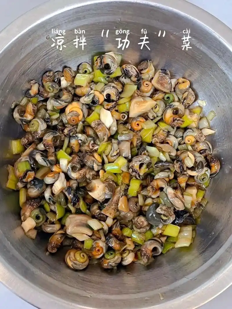凉拌小海螺 |"功夫"菜.小海螺肥美的季节带着大海馈赠的美食 - 抖音