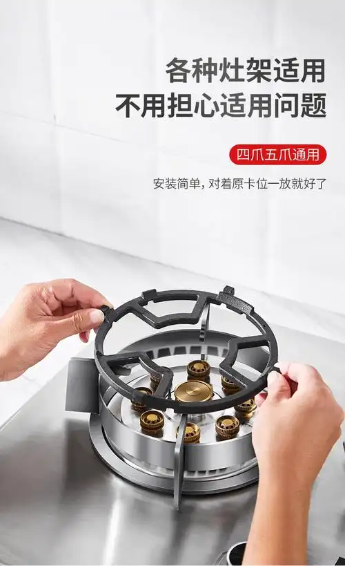 莱贝(ryback)煤气灶支架防滑奶锅平底锅灶台支架锅架厨房置物架铸铁