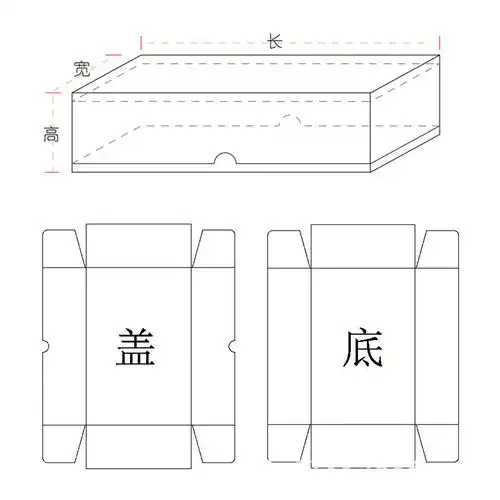 现货pvc盒子天地盖上下盖燕窝鱼翅盒伴手礼盒婚庆盒喜糖盒定制