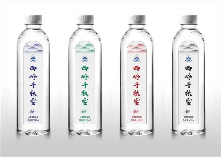 西岭千秋雪矿泉水瓶标设计