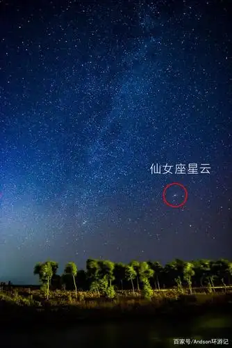 2020年4月天琴座流星雨约了吗?