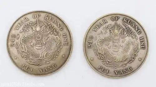 光绪元宝到底值不值钱