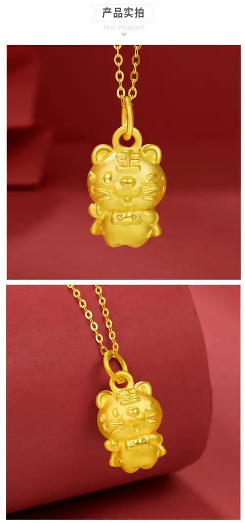 老凤凰999足金老虎吊坠黄金生肖虎小老虎虎年本命年项链女十二生肖