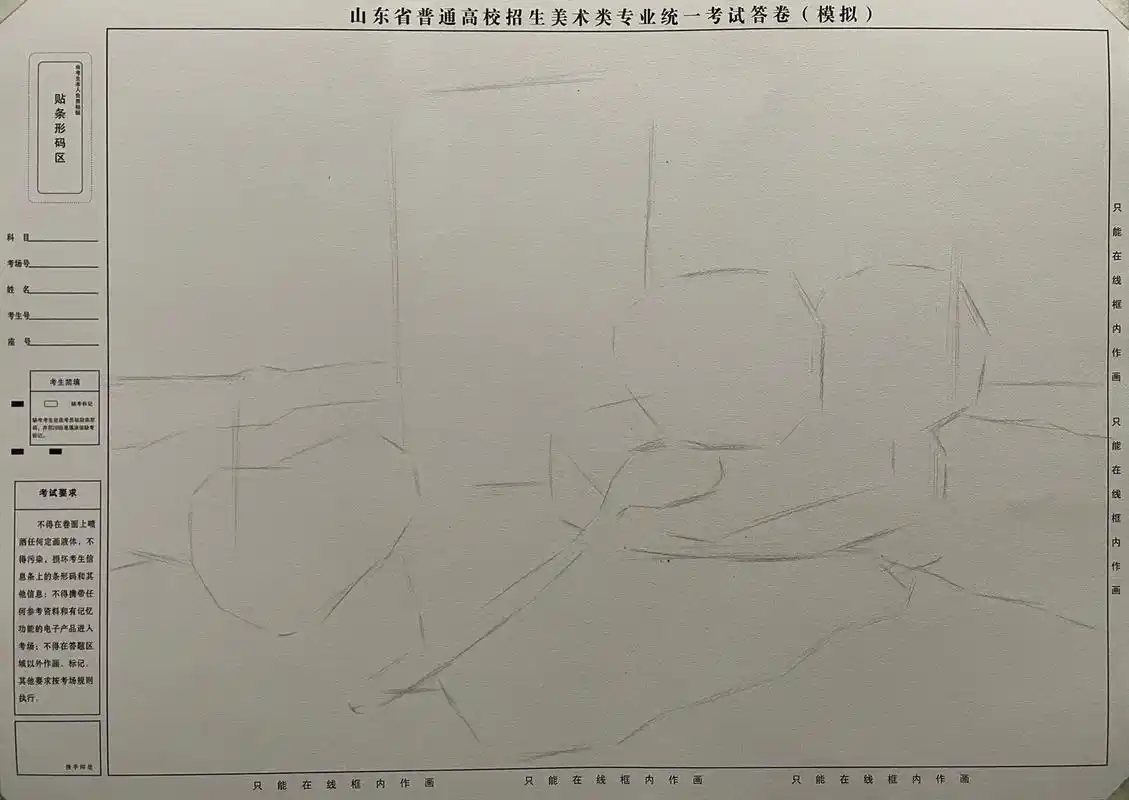 超详细的素描静物步骤.1.构图:定位置,定大小比例  2.基 - 抖音