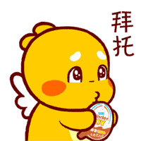 聊天情绪表情拜托表情图片第一辑