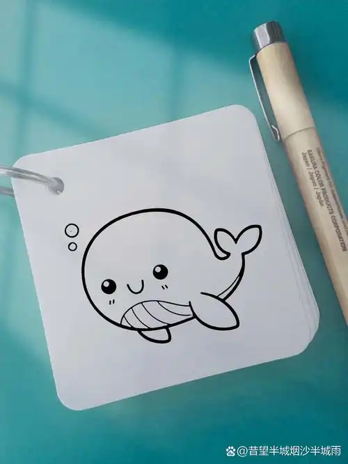 「三」海洋篇-01超简单的小鲸鱼 简笔画鲸鱼