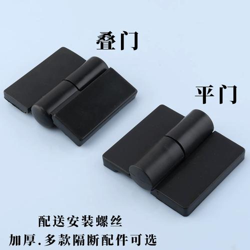 公共厕所卫生间隔断合页塑料平门合页厕所门尼龙合叶自动关门铰链