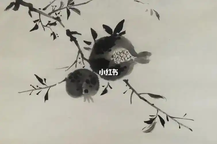 水墨石榴陈淳画法
