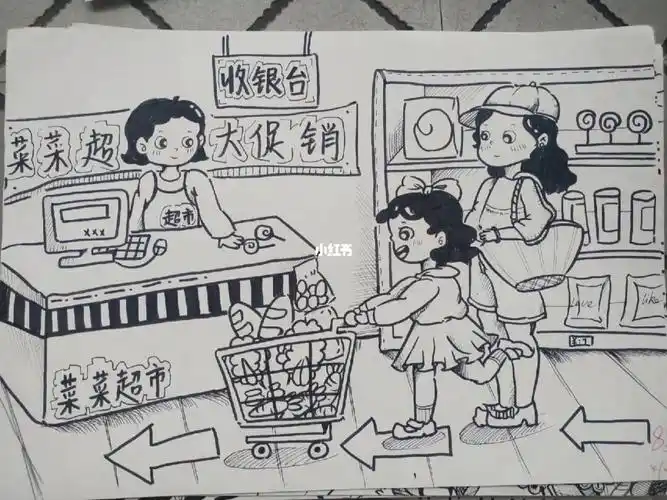 妈妈带着小女孩在超市愉快的购物,她们马上去收银台结账啦#画画的日常