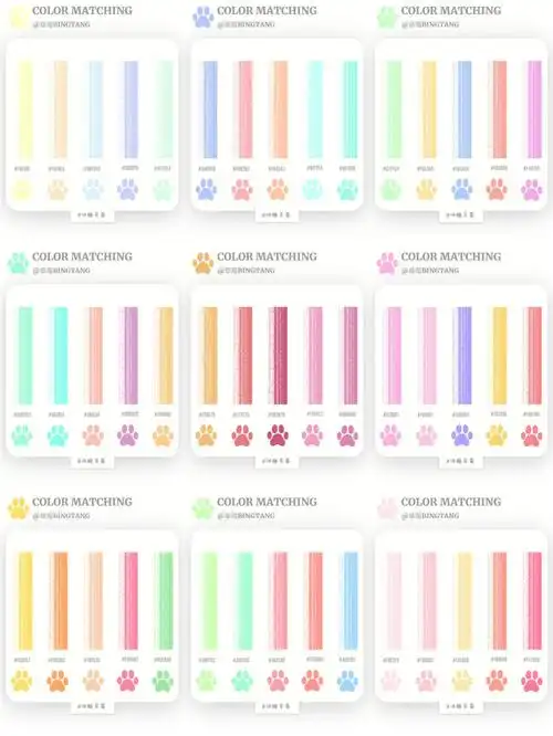 色卡分享马卡龙配色