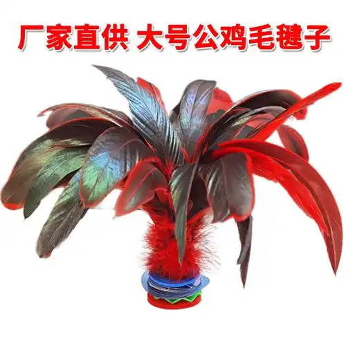 厂家批发毽子羽毛儿童鸡毛键耐踢成人健身小学生体育用品比赛毽球