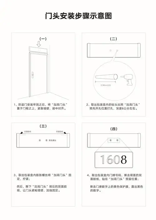 挺固可拆卸式防盗门子母门加高门头多尺寸可选